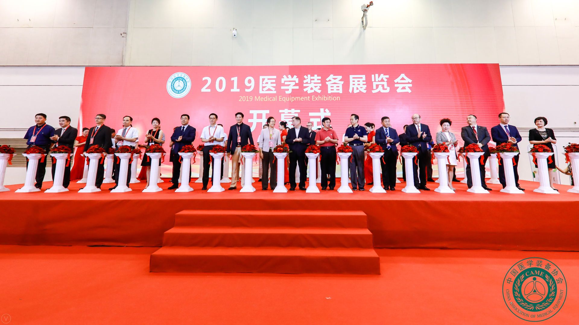 直击中国医学装备大会现。3003新葡官方网站揽获多项大奖！
