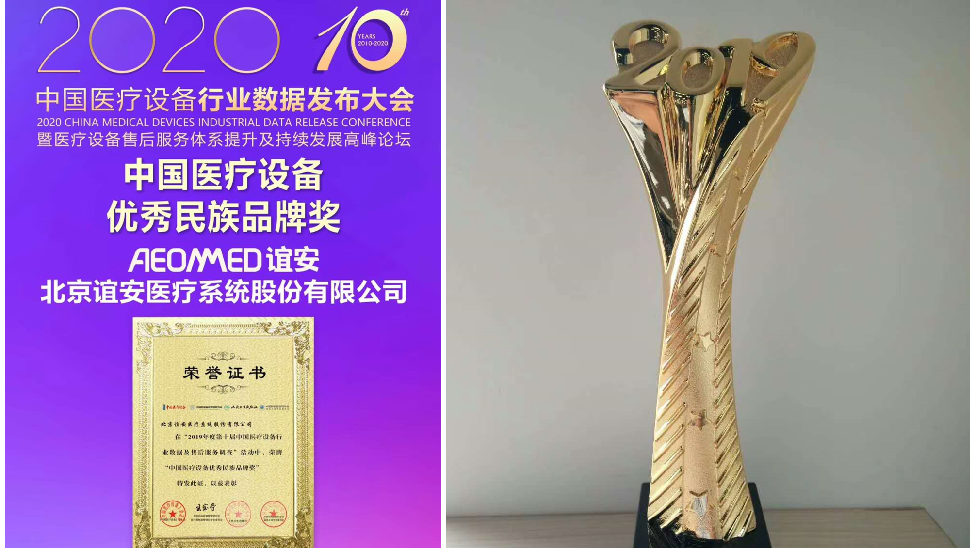 心中有信，方能远行