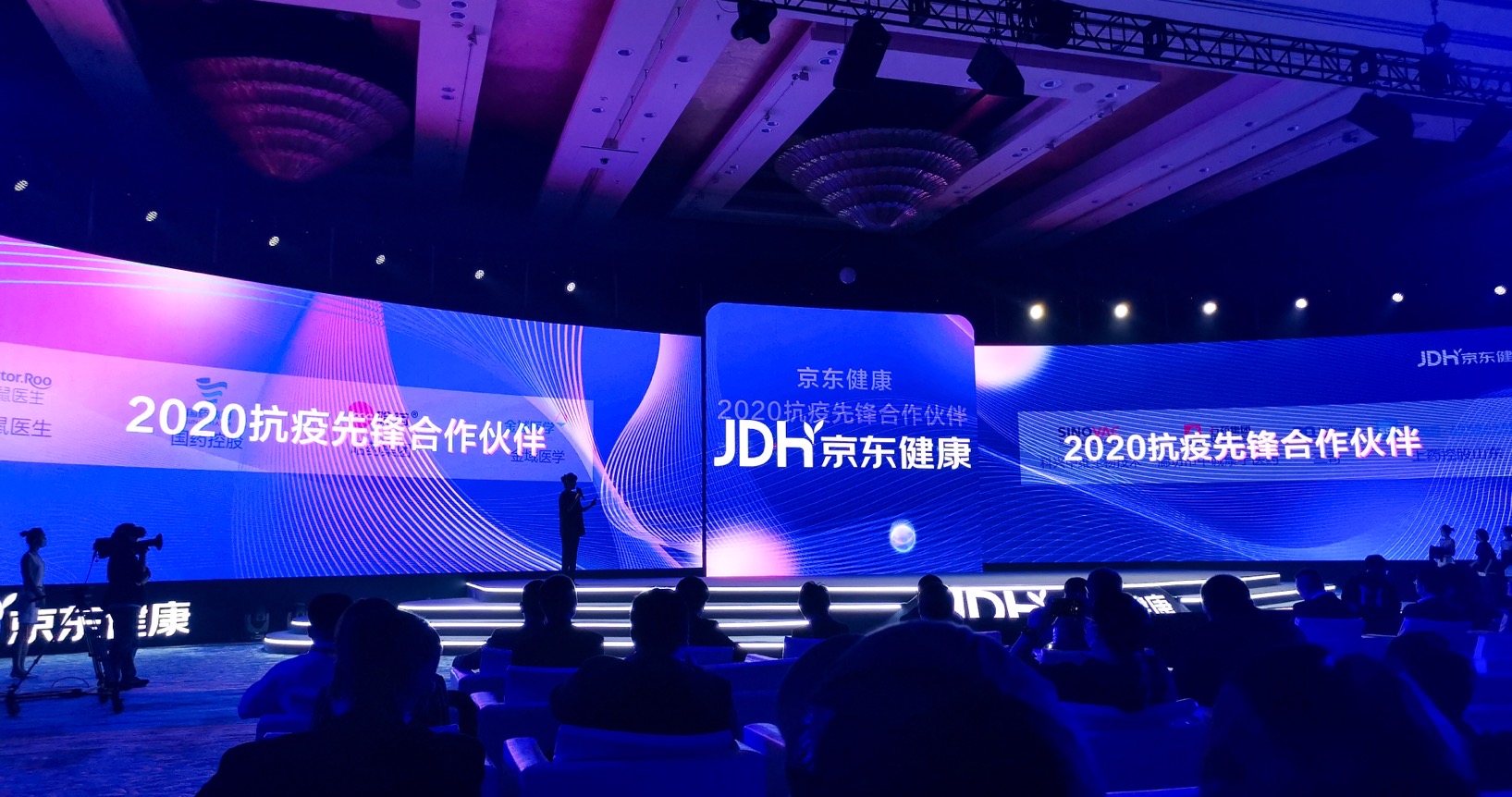 3003新葡官方网站家用医疗擎起前锋大旗，向数智化大健康产业发力