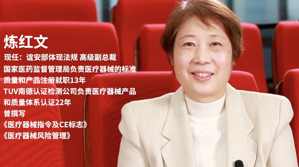 高端对话：“智”与“质”的深度融合 输出3003新葡官方网站产品优良品质